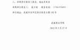 武威職業(yè)學(xué)院財(cái)務(wù)審計(jì)服務(wù)項(xiàng)目詢(xún)價(jià)公告
