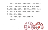 甘肅省人力資源市場(chǎng)、甘肅省高新技術(shù)人才市場(chǎng)遷址公告