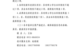 轉(zhuǎn)發(fā)甘肅省教育廳關(guān)于組織申報(bào)2018年度甘肅省高等學(xué)?？蒲许?xiàng)目的通知