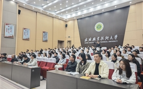蘭州交通大學(xué)黨委常委、副校長(zhǎng)閆浩文教授做客武威職業(yè)技術(shù)大學(xué)“綠洲講壇”作專題學(xué)術(shù)報(bào)告