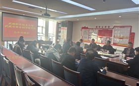 校領(lǐng)導(dǎo)帶隊(duì)赴武威市農(nóng)科院、林科院開(kāi)展對(duì)接交流活動(dòng)