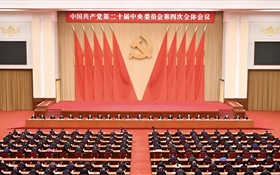 武威職業(yè)技術(shù)大學(xué)師生熱議黨的二十屆四中全會(huì)精神