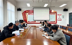 學(xué)校黨委委員、副校長(zhǎng)王守云列席旁聽藝術(shù)與教育學(xué)院黨總支理論學(xué)習(xí)中心組學(xué)習(xí)（擴(kuò)大）會(huì)議