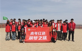 植樹添新綠，青春筑底色我校學(xué)生參加“世界地球日”植樹活動暨2025年“青年紅色筑夢之旅”實(shí)踐活動