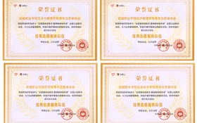 學(xué)校青年志愿服務(wù)組織在“學(xué)雷鋒月”全國(guó)公益聯(lián)動(dòng)活動(dòng)中獲多個(gè)獎(jiǎng)項(xiàng)